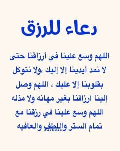 محاسب أول