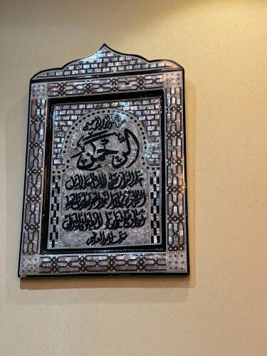 لوحات ايات قرآنية صدف 