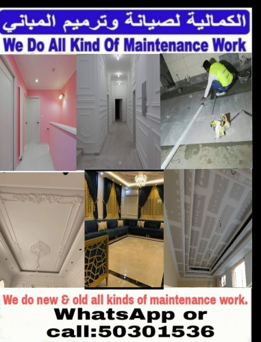 building maintenance