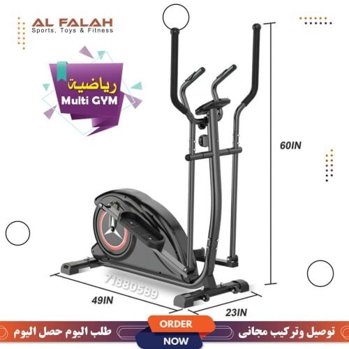 جهاز رياضية بدنية سيكل لجيم