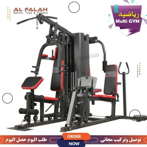 Multi Gym Equipment 5 station