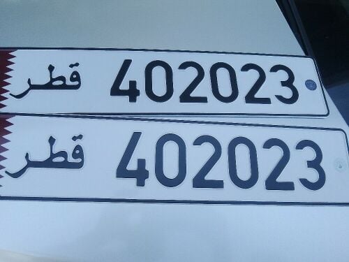 License plate number for exchange