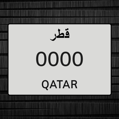 محمد