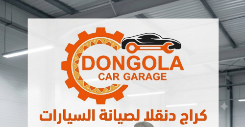 dongola car garage