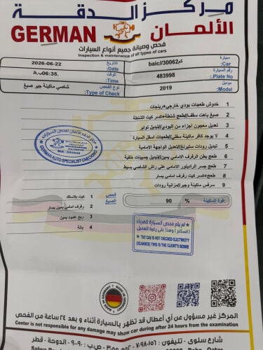 Baic x65. Senova 2019 