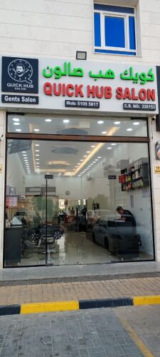 Men's Salon For Sale