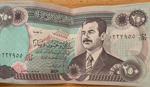 عملة عراقية ايام صدام حسين 