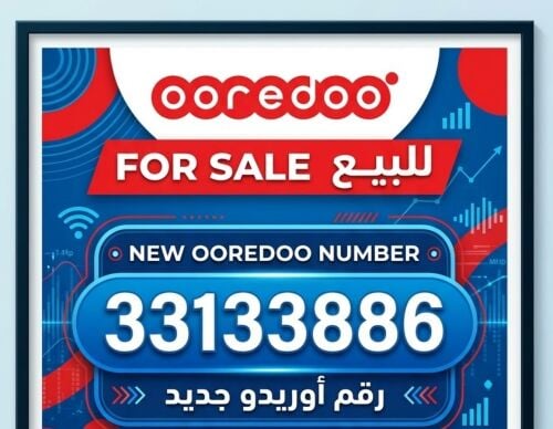 for sale new ooredoo number