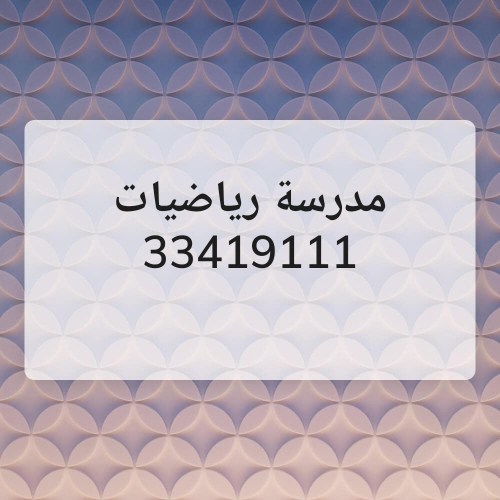 ام ابرار