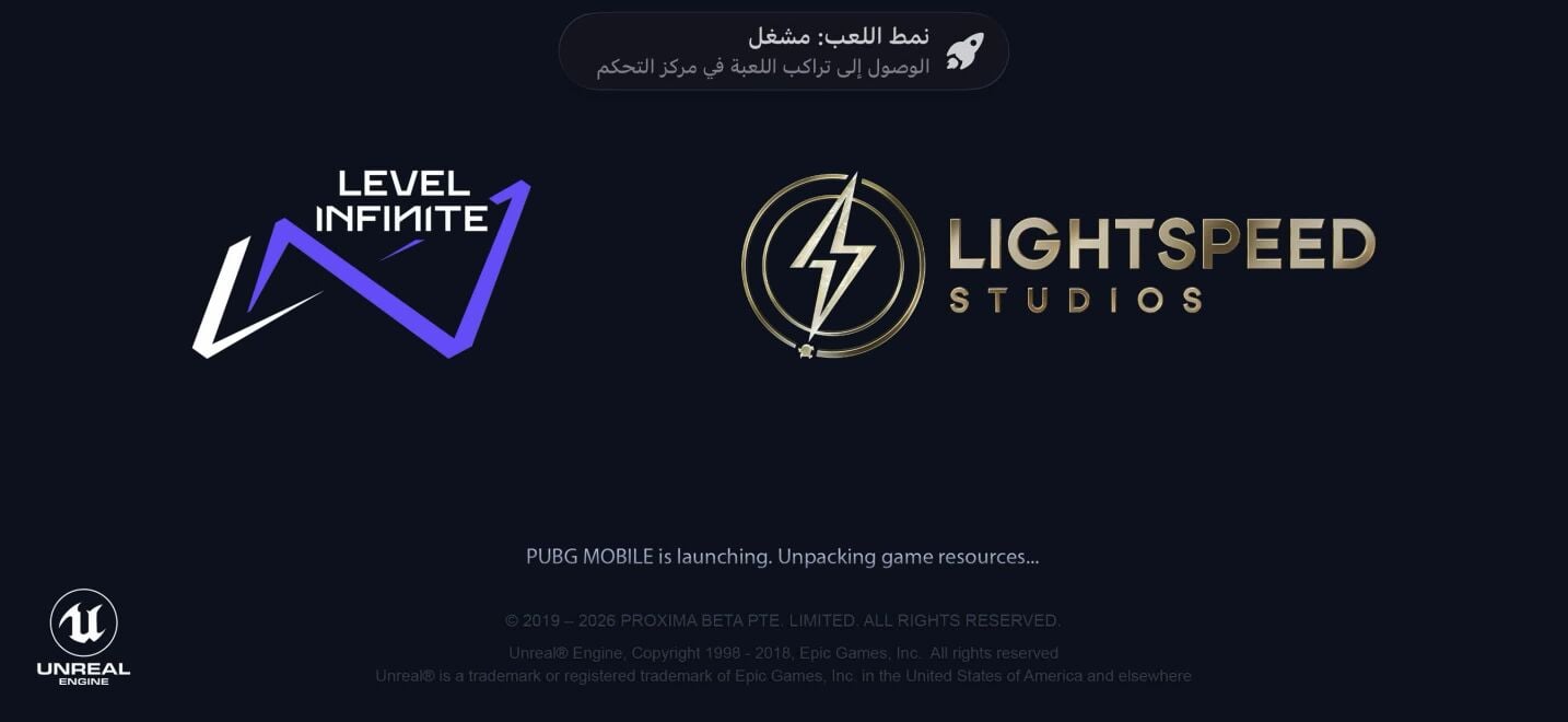 pubg acount level  87