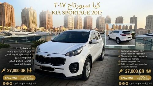 kia sportage 2017