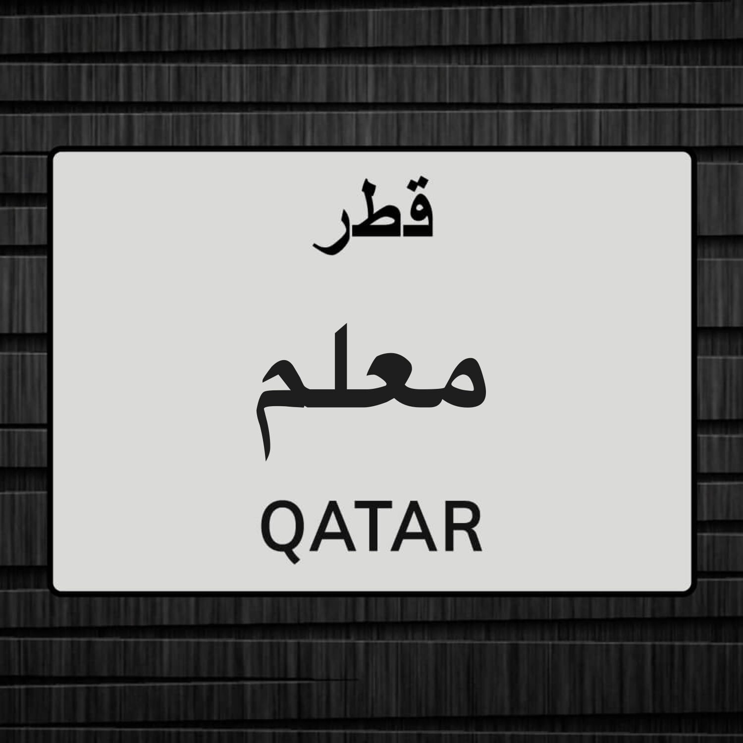 استاذ مواد أدبية للثانوية 