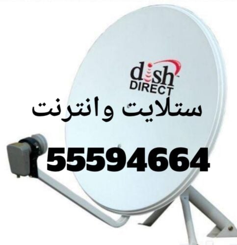 فني ستلايت وانترنت