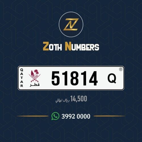 للبيع 51814
