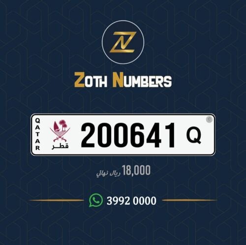 للبيع 200641
