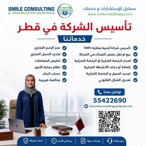 تخليص المعاملات