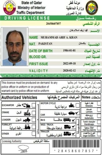 Muhammad Arif