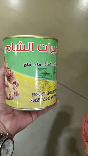 فقع معلب 