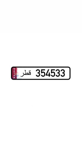 بو بدر
