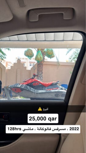 spark trixx jet ski