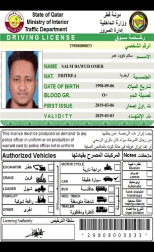 سالم
