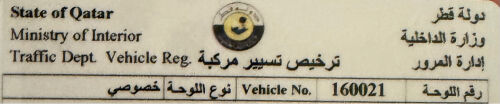 لوحه سداسية قفل