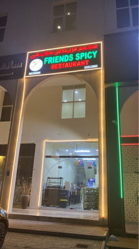 Friends spicy restaurant 