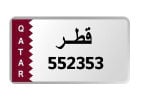 للبيع رقم