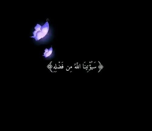ام اسيد