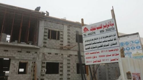 مقاولات  عامه