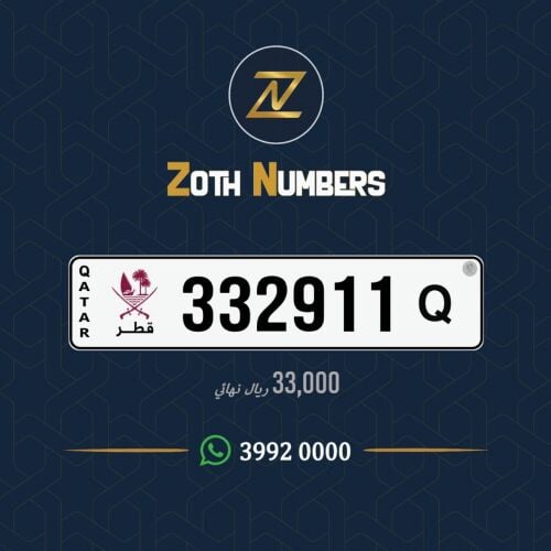 للبيع 332911