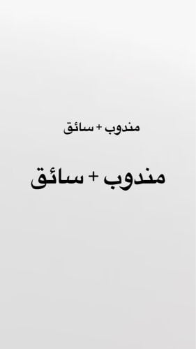 Mohamed 