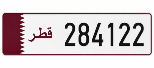 رقم  للبيع