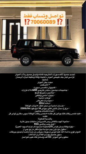 علوم السياره ف اول صوره منزلها 