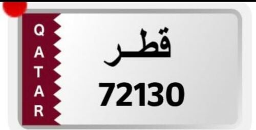 72130 Car Plate