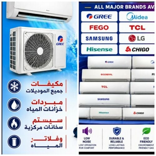 ac sale & service