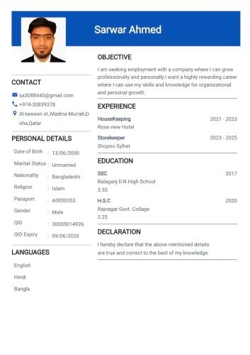 Sarwar Ahmed