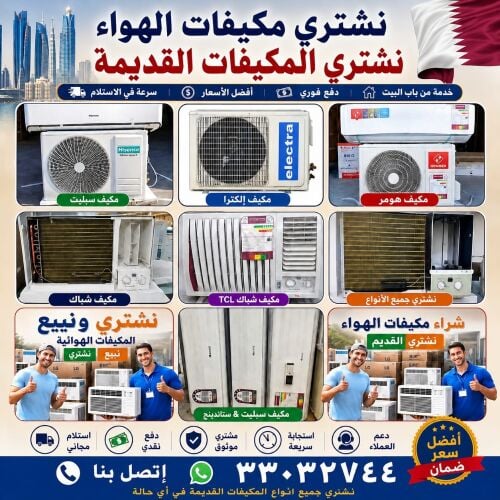 I want to buy good working