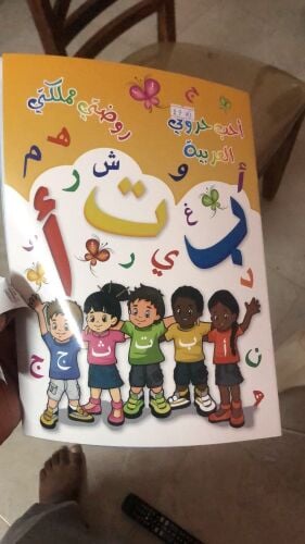مركز الليث التعليمي