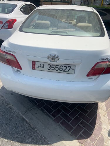كامري
