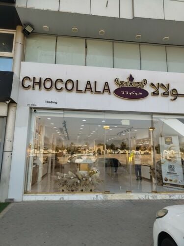 موظف مبيعات