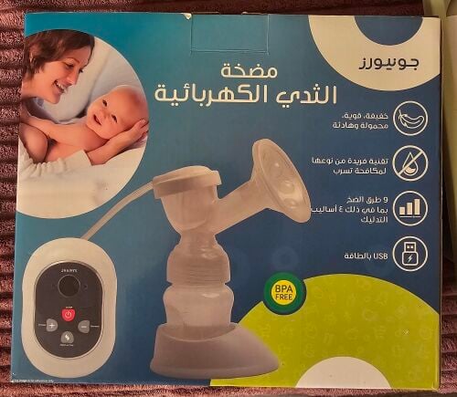 شفاط حليب الكتروني