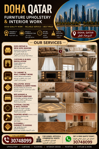 Furniture upholstery service