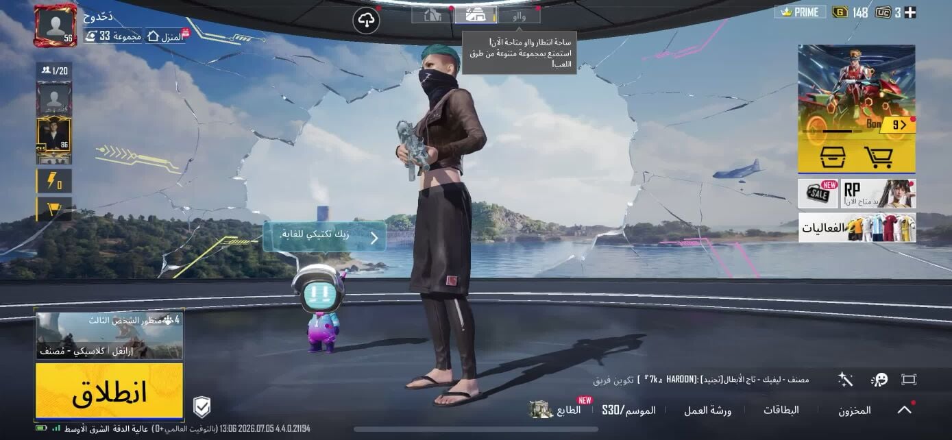 عبدالله 