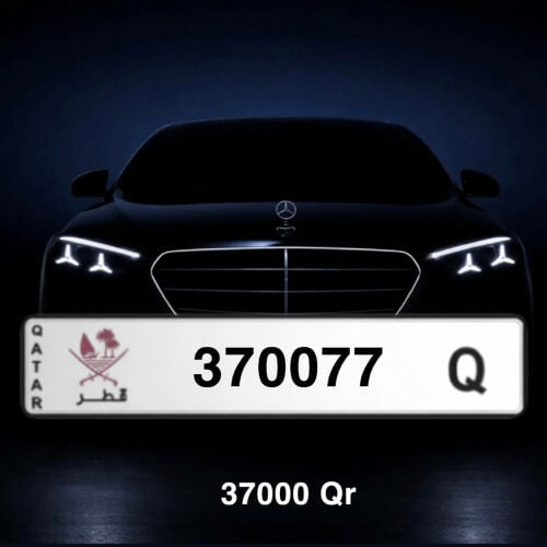 افخم الارقام بافضل اسعار