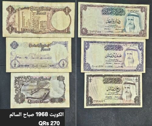 عملات خليجية و عربية قديمة
