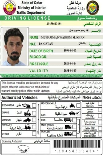 محمد وسیم