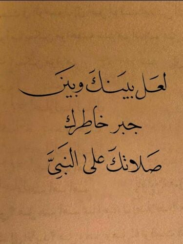 بحث عن عمل