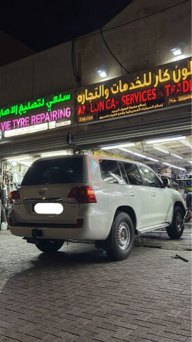 جي ليمتد نظيف