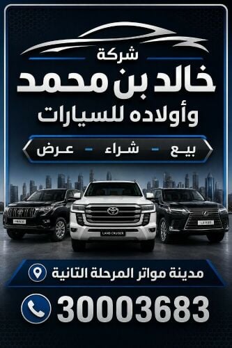 جي اكس